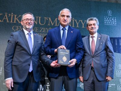 Bakan Ersoy: İrfanı Merkeze Alan Bir Fikir Medeniyetinin Varisleriyiz